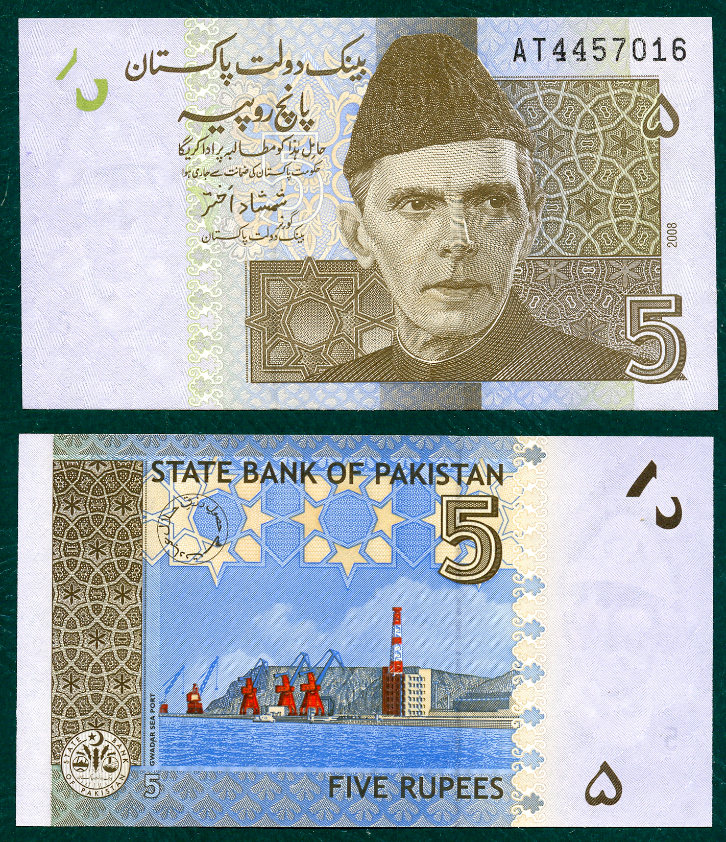 5 rupees